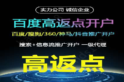 案例剖析：百度竞价账户托管助力品牌提升