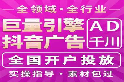 某SEM公司广告投放案例：创新广告形式的探索与实践